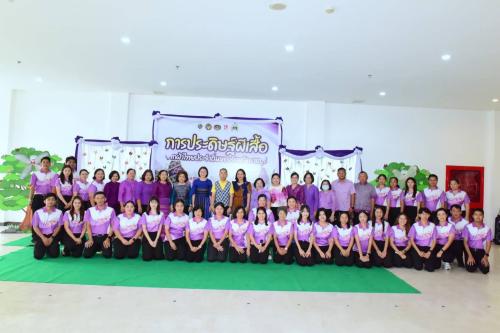 ร่วมกิจกรรมการประดิษฐ์ผีเสื้อ เพื่อสนับสนุนการออกร้านงานกาชาดของสมาคมแม่บ้านมหาดไทย ประจำปี 2568